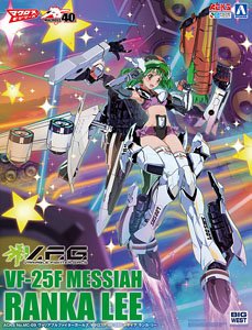 V.F.G. Macross Frontier VF-25F Messiah Ranka Lee (Plastic model)