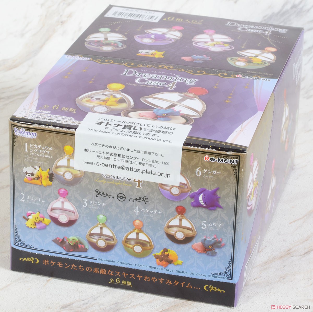 ポケットモンスター Dreaming Case4 Lovely midnight hours (6個セット) (食玩) パッケージ1