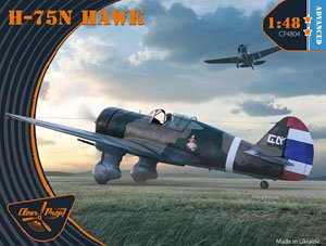 H-75N Hawk (Plastic model)