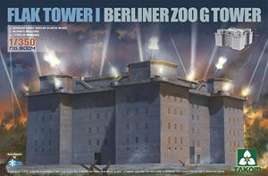 ドイツ フラックタワーI ベルリン動物園塔 (G塔) (プラモデル)