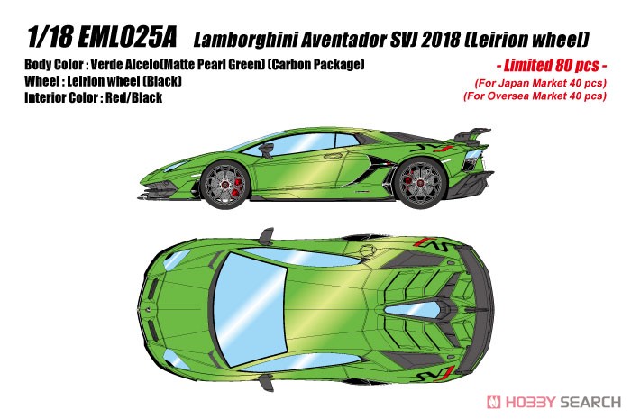 Lamborghini Aventador SVJ 2018 マットグリーンパール (ミニカー) その他の画像1