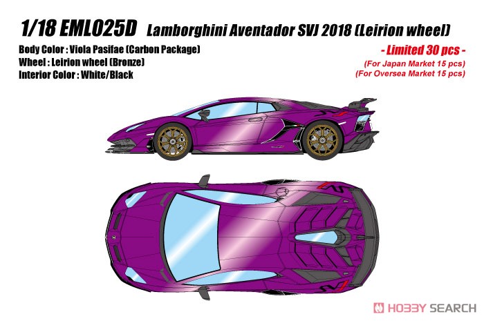 Lamborghini Aventador SVJ 2018 ヴィオラパシファエ (ミニカー) その他の画像1