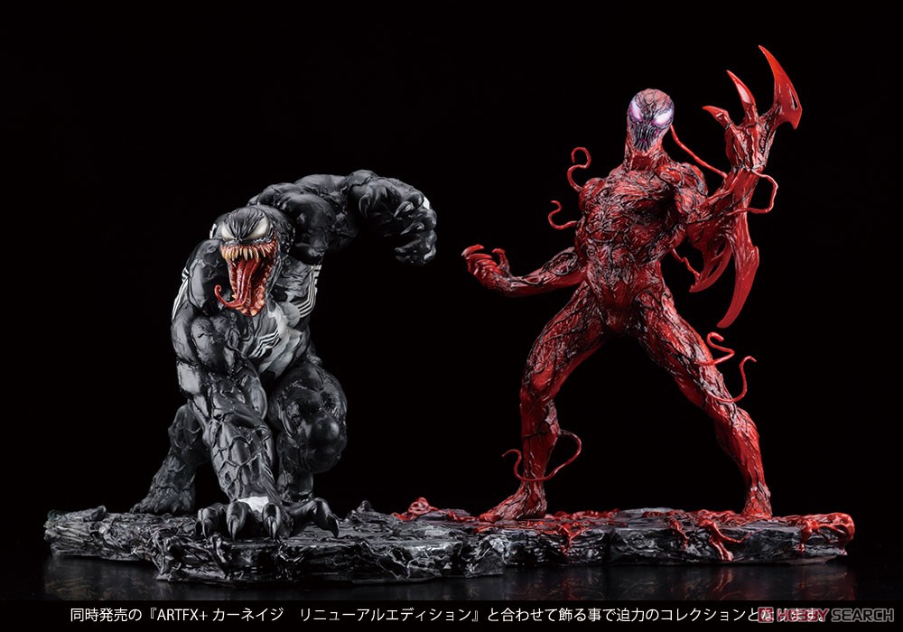 Artfx+ Venom Renewal Edition (Completed) Other picture2