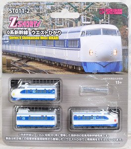 (Z) Z Shorty Series 0 Shinkansen West Hikari (Model Train)