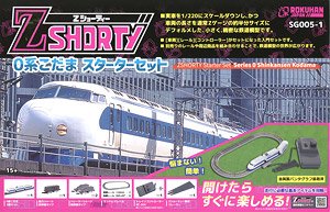 (Z) Z Shorty Series 0 Kodama Starter Set (Model Train)