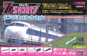 (Z) Zショーティー 0系 こだま スターターセット (鉄道模型)