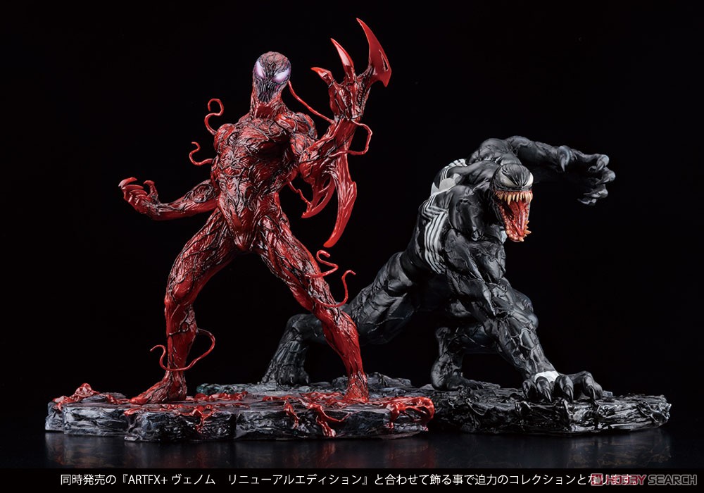 Artfx+ Carnage Renewal Edition (Completed) Other picture2