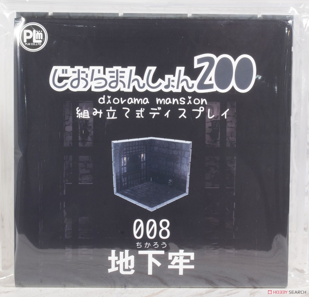Dioramansion 200: Dungeon (Anime Toy) Package1
