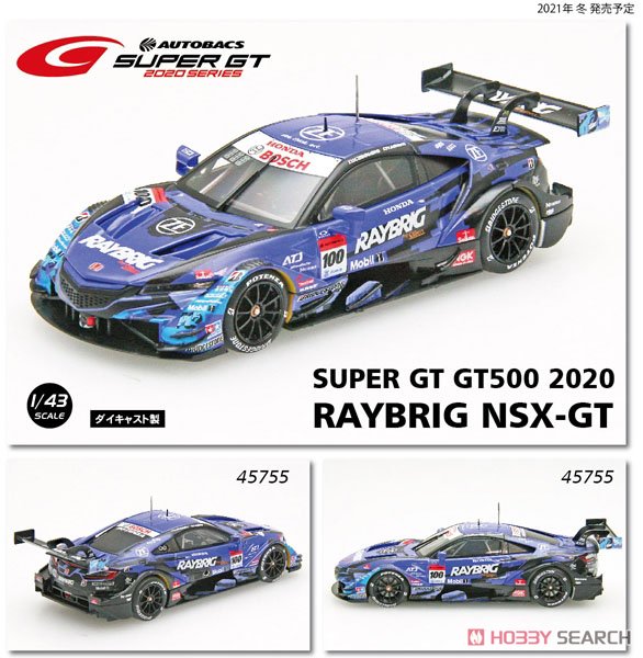 RAYBRIG NSX-GT SUPER GT GT500 2020 No.100 (ミニカー) その他の画像1