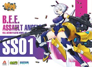 Nuke Matrix School Shock-B.E.E. Liuli (Plastic model)