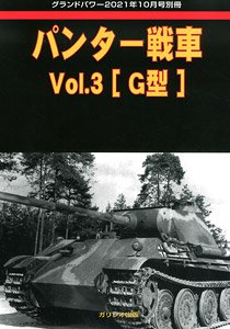 Ground Power October 2021 Separate Volume Pz.Kpfw.V Panther Vol.3 Ausf.G (Book)