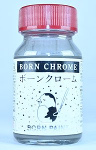 ボーンクローム (30ml) (塗料)