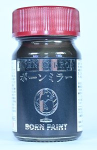 ボーンミラー (15ml) (塗料)