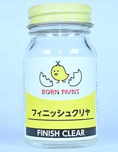 フィニッシュクリヤ (50ml) (塗料)