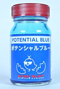 ポテンシャルブルー (50ml) (塗料)