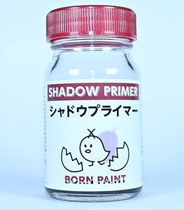 シャドウプライマー (50ml) (下地材)