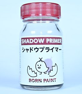 シャドウプライマー (50ml) (下地材)