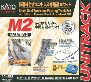 Unitrack [M2] Basic Oval Track & Passing Track Set with Kato Power Pack Standard SX (Master2) (Model Train)