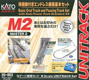 UNITRACK [M2] 待避線付きエンドレス線路基本セット (マスター2) (鉄道模型)