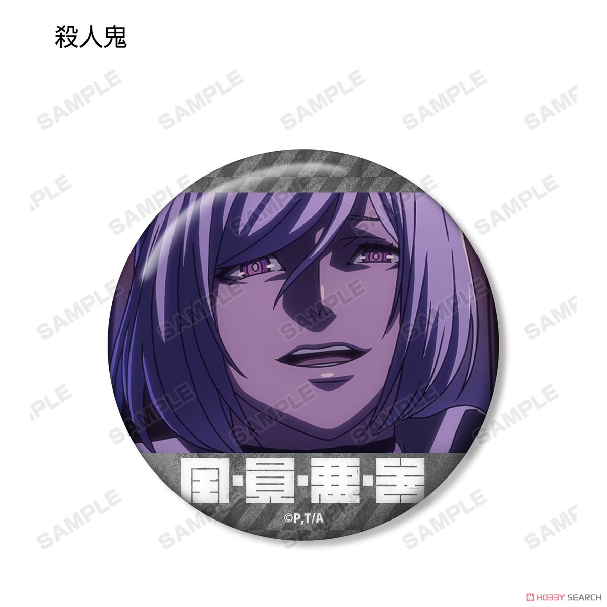 Akudama Drive Trading Can Badge (Set of 9) (Anime Toy) Item picture7