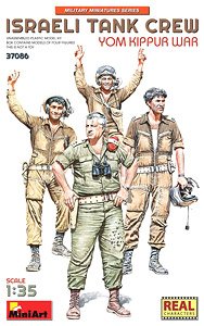 Israel Tank Crew Yom Kippur War (Plastic model)