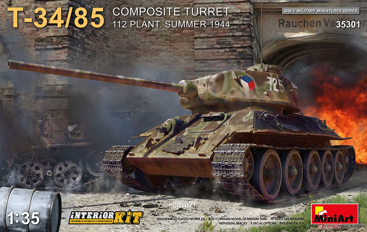 T-34-85 Composite Turret 112工場 1944年夏 フルインテリア(内部再現) (プラモデル) パッケージ1