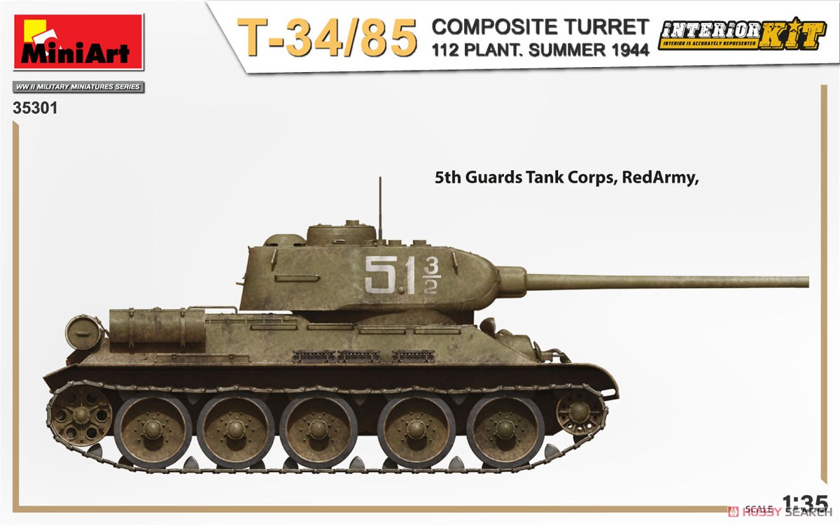 T-34-85 Composite Turret 112工場 1944年夏 フルインテリア(内部再現) (プラモデル) 塗装4