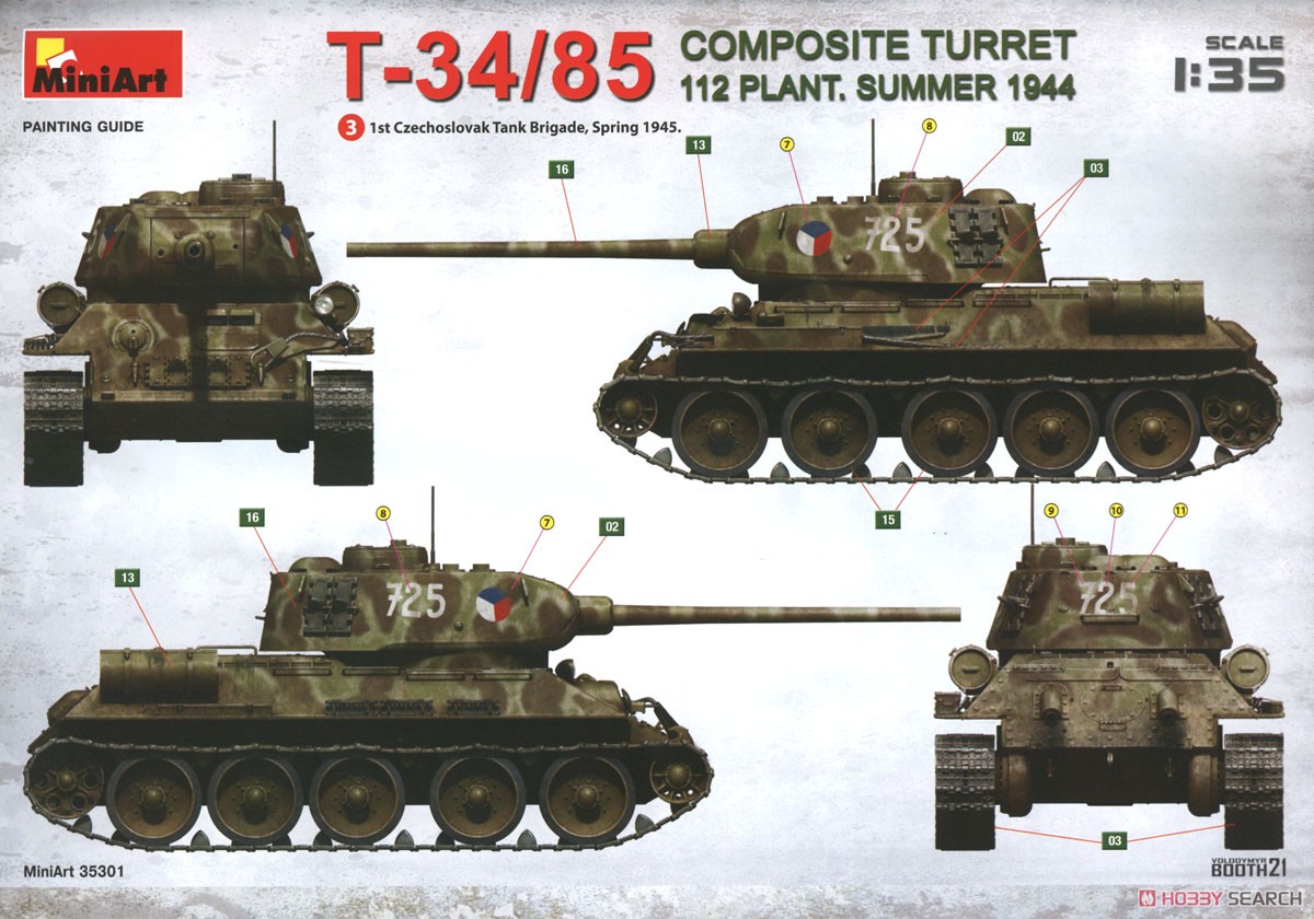 T-34-85 Composite Turret 112工場 1944年夏 フルインテリア(内部再現) (プラモデル) 塗装7