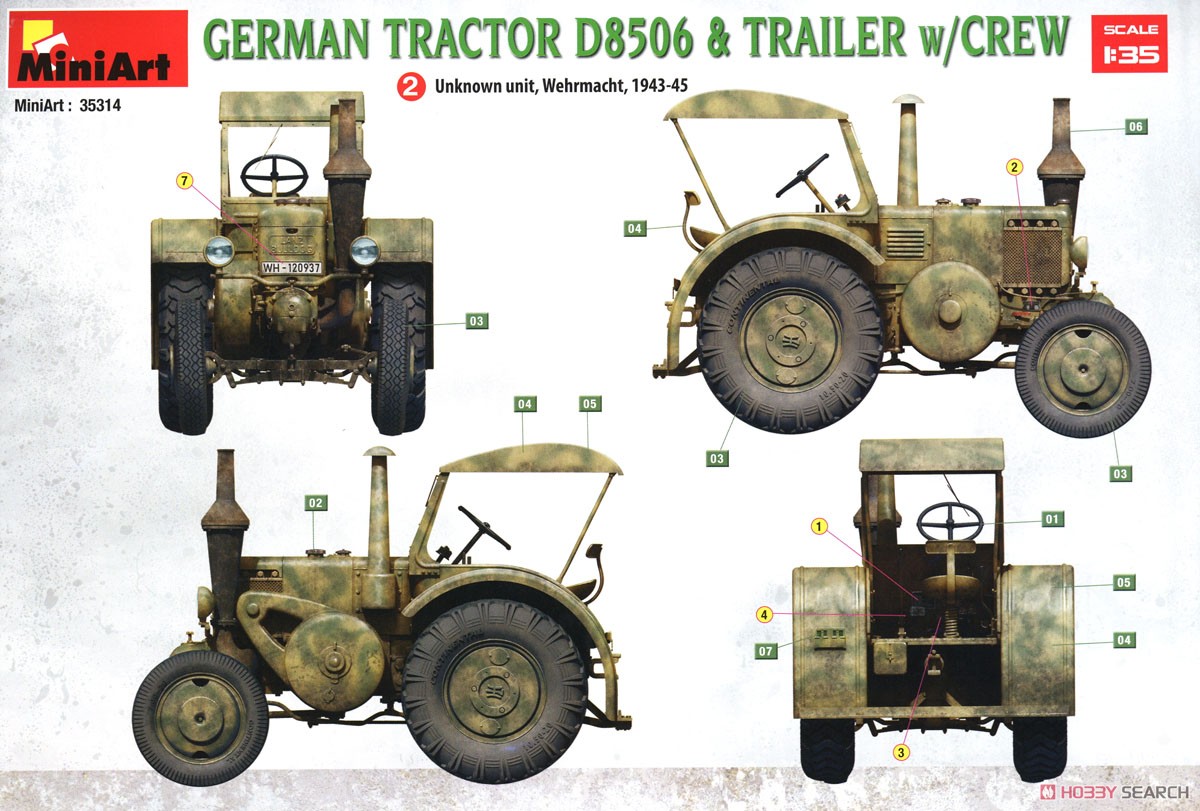 German Tractor D8506 & Trailer w/Crew (Plastic model) 塗装10 Modal
