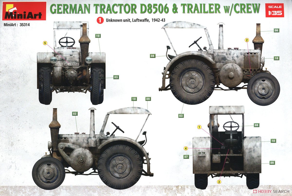 German Tractor D8506 & Trailer w/Crew (Plastic model) 塗装8 Modal