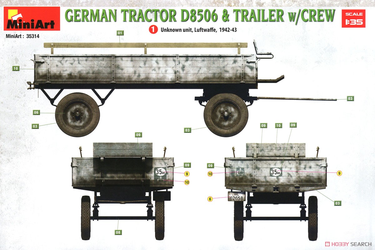 German Tractor D8506 & Trailer w/Crew (Plastic model) 塗装9 Modal
