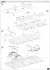 German Tractor D8506 & Trailer w/Crew (Plastic model) 設計図12 Modal Thumbnail
