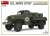 U.S. Arumy G7107 4X4 1.5t Cargo Truck (Plastic model) Other picture4