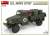 U.S. Arumy G7107 4X4 1.5t Cargo Truck (Plastic model) Other picture6