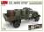 U.S. Arumy G7107 4X4 1.5t Cargo Truck (Plastic model) Other picture7