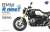 BMW R nine T (Pre-Colored Edition) (Model Car) Other picture1
