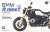 BMW R nine T (Pre-Colored Edition) (Model Car) Package1