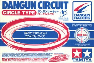 ダンガン サーキット (サークルタイプ) ダンガンキャッチャー付き (ミニ四駆)