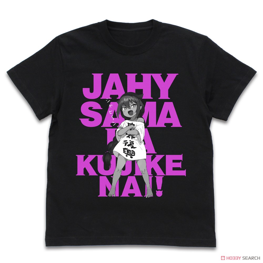 The Great Jahy Will Not Be Defeated! Jahy-sama T-Shirt Black XL (Anime Toy) Item picture1