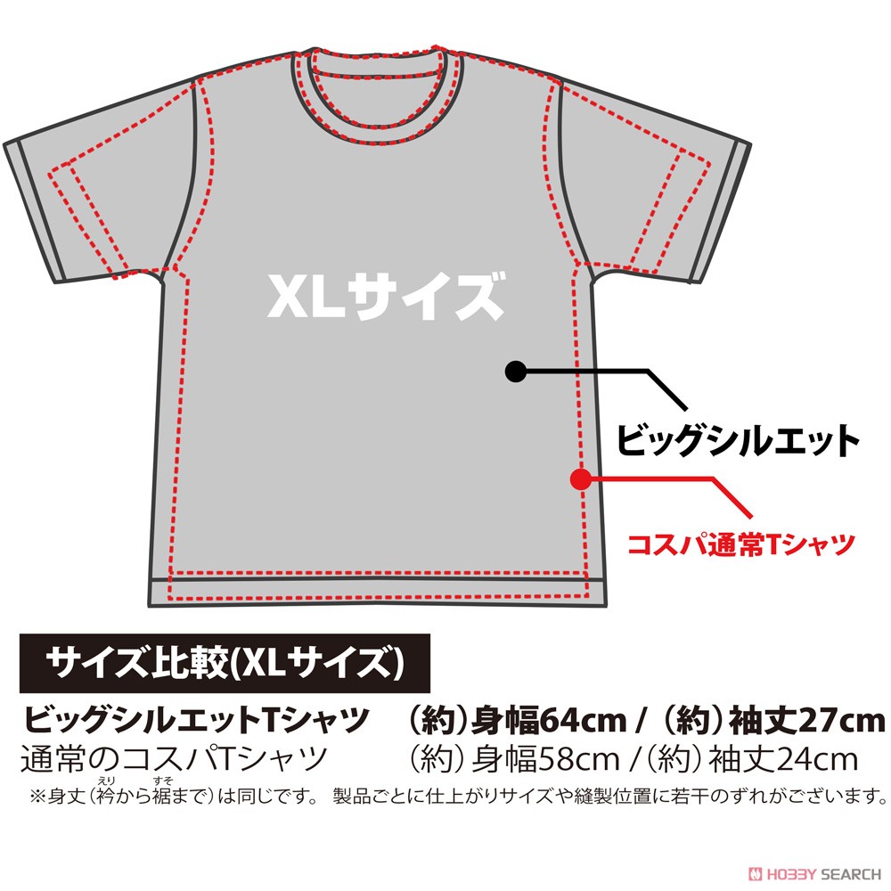 The Great Jahy Will Not Be Defeated! Makai Reconstruction Big Silhouette T-Shirt White L (Anime Toy) Other picture2