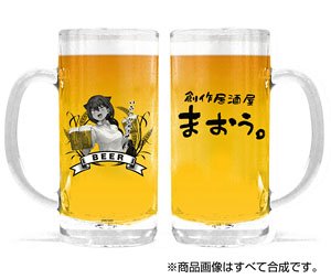 The Great Jahy Will Not Be Defeated! Izakaya Maou Beer Mug (Anime Toy)