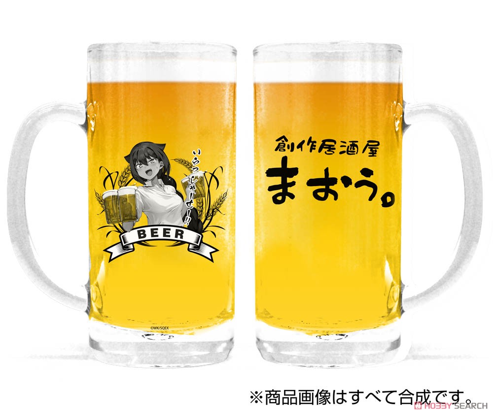 The Great Jahy Will Not Be Defeated! Izakaya Maou Beer Mug (Anime Toy) Other picture1