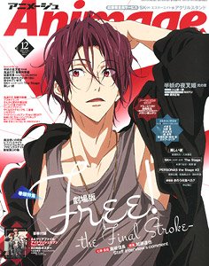 Animage 2021 December Vol.522 w/Bonus Item (Hobby Magazine)