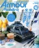 Armor Modeling 2021 December No.266 (Hobby Magazine) 商品画像1 Thumbnail