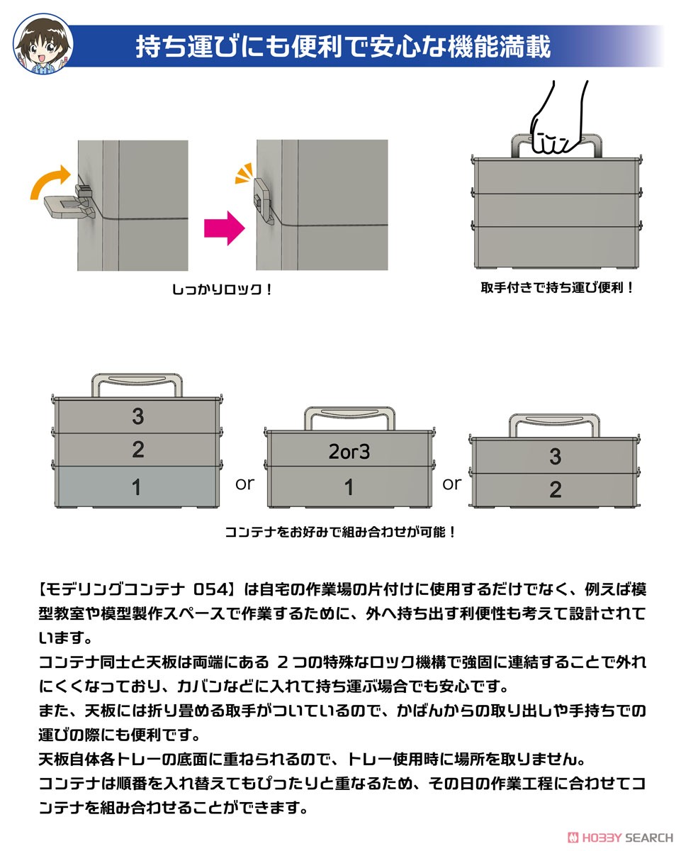 モデリングコンテナ054(クリアパープル) (工具) その他の画像5