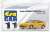 Honda Interga Type R DC2 - Yellow (Diecast Car) Package1