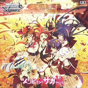Weiss Schwarz Booster Pack Zombie Land Saga Revenge (Trading Cards)