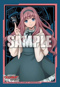 Bushiroad Sleeve Collection Mini Vol.545 Cardfight!! Vanguard: Over Dress [Mirei Minae] (Card Sleeve)