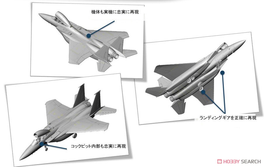F-15E ストライクイーグル (プラモデル) その他の画像2