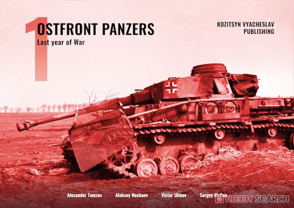Ostfront Panzers 1: Last Year of the War (Book) Item picture1